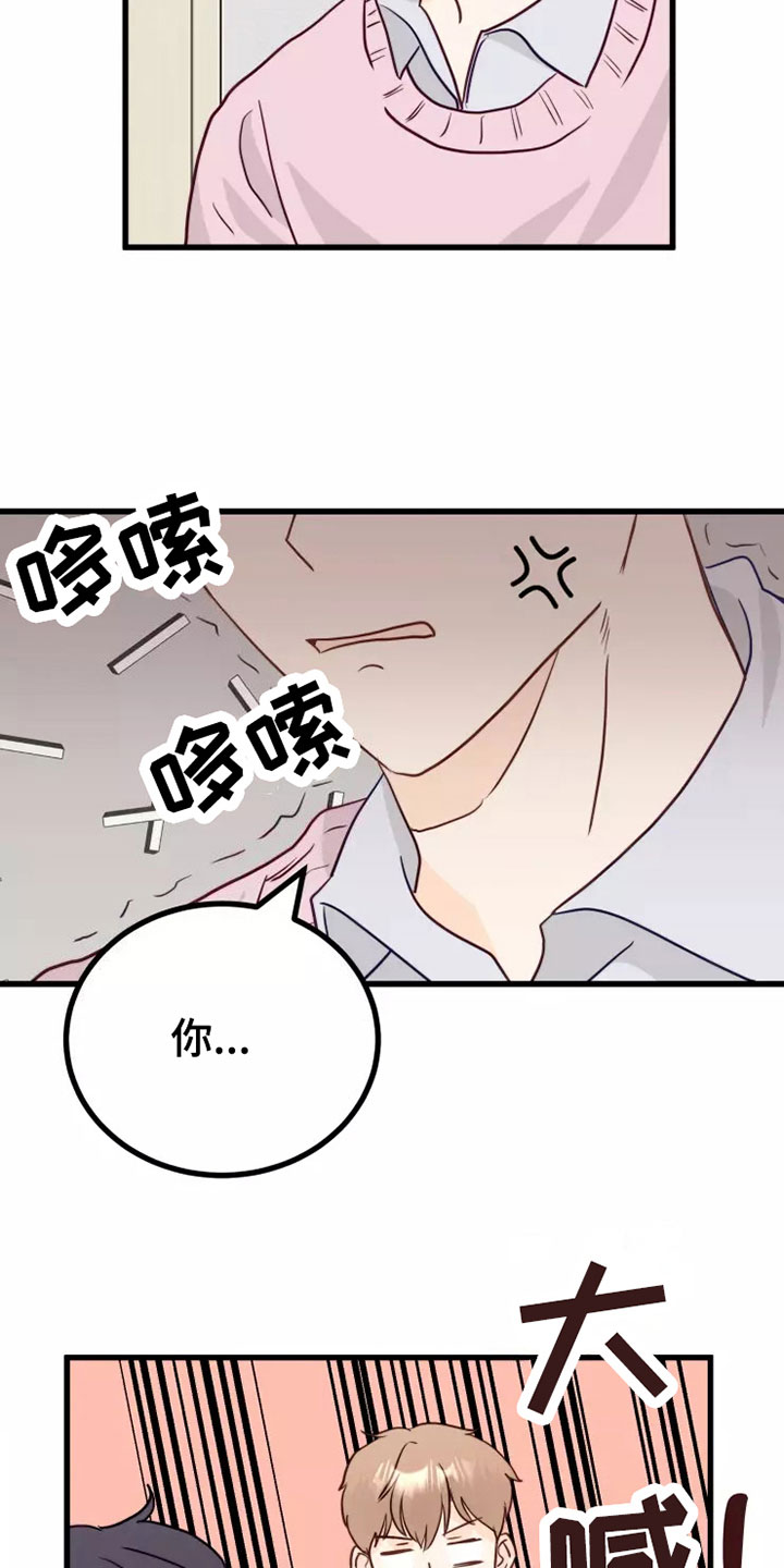 第6章：拒绝10