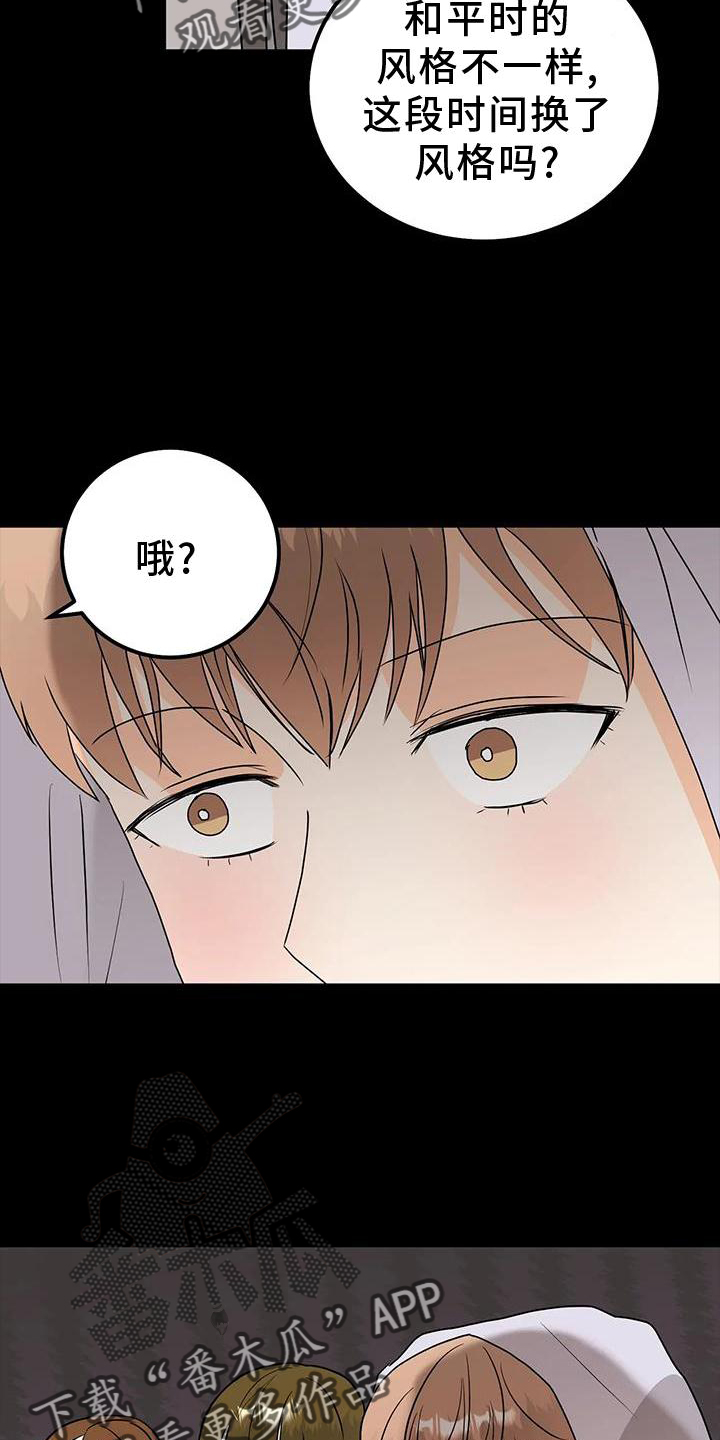 第40章：风格22