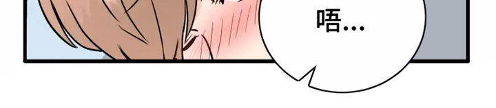 第10章：慢慢来19