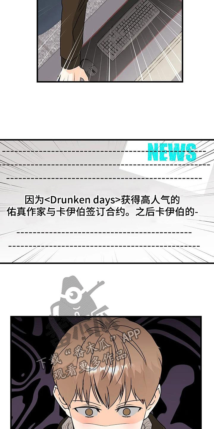 第46章：签约18