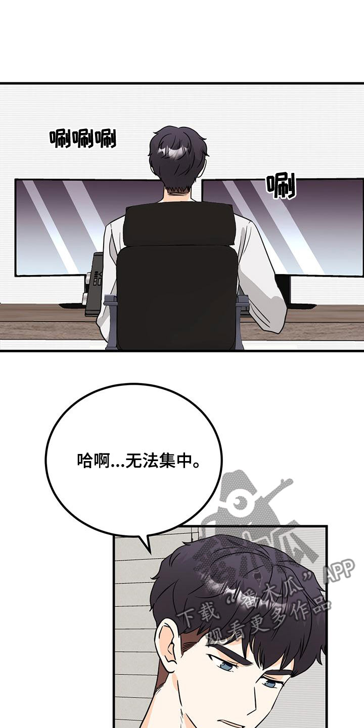 第20章：留下7