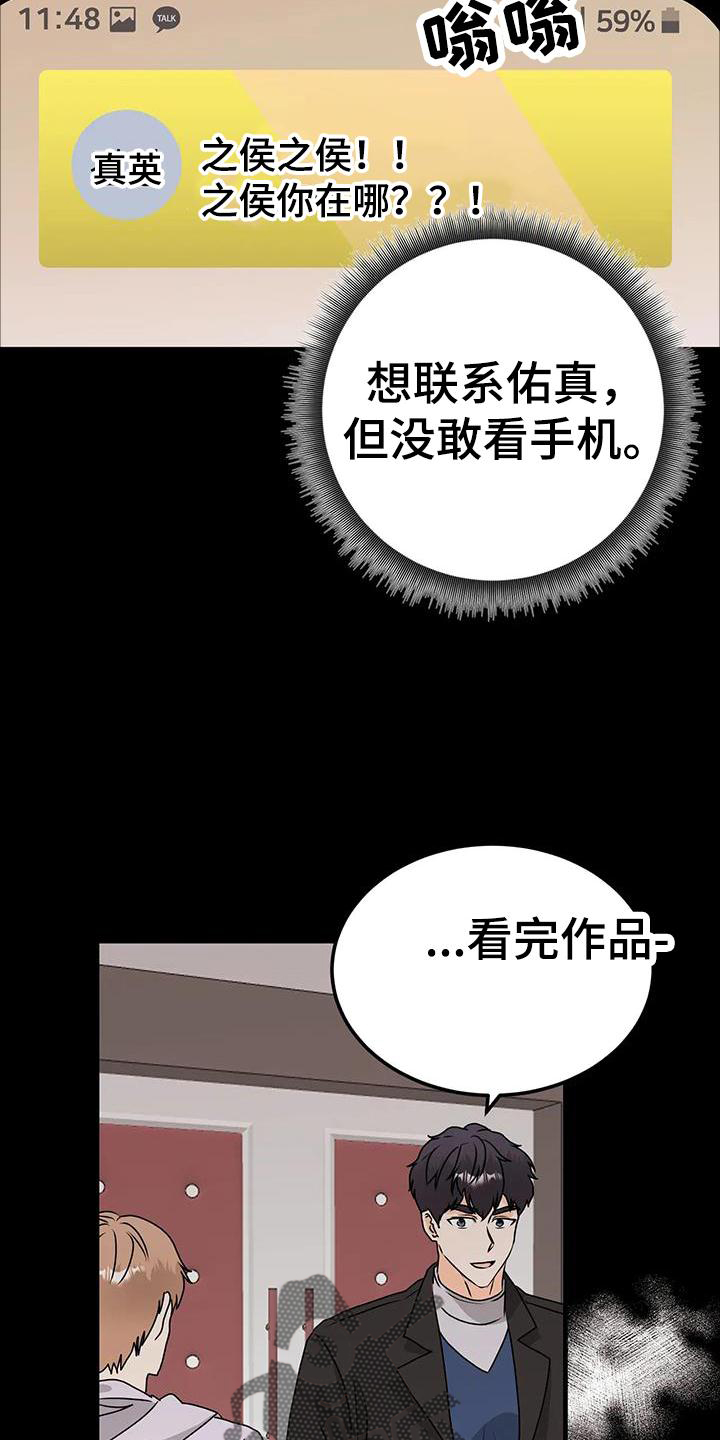 第41章：见面13