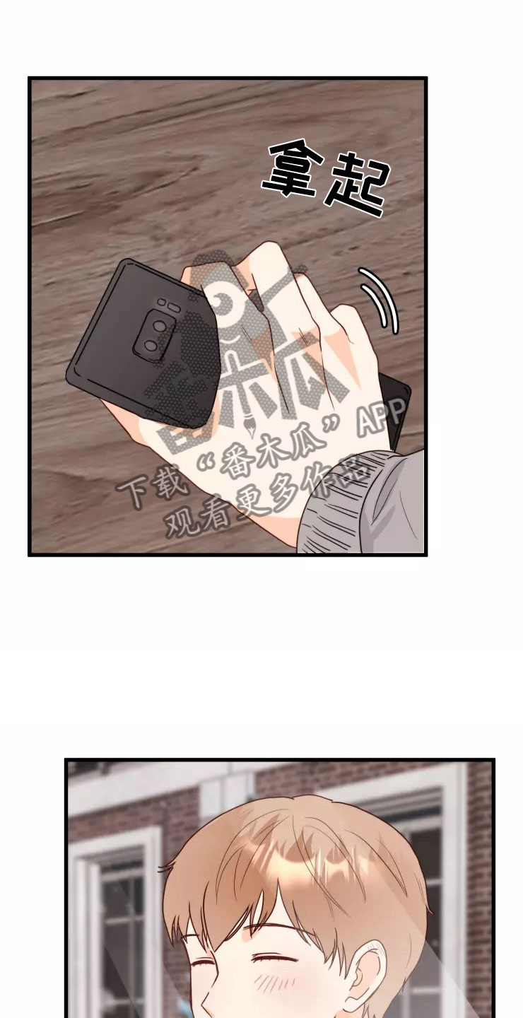 第4章：不会错过8