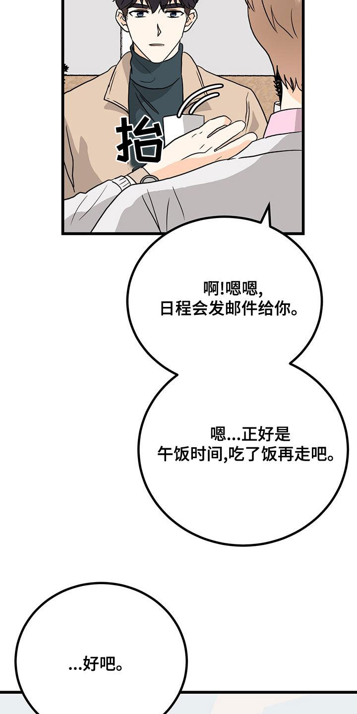 第14章：换个编辑7