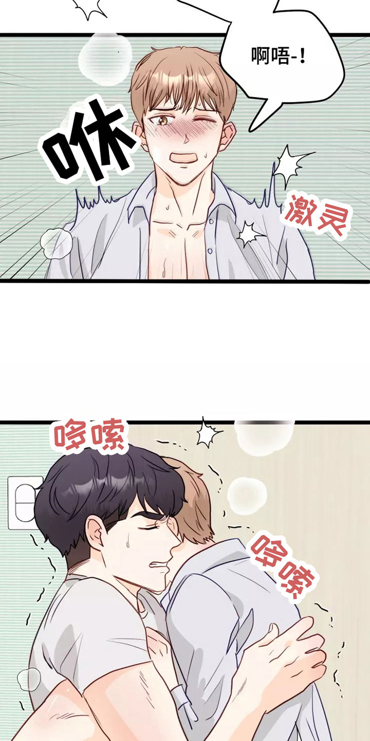 第7章：不管了19