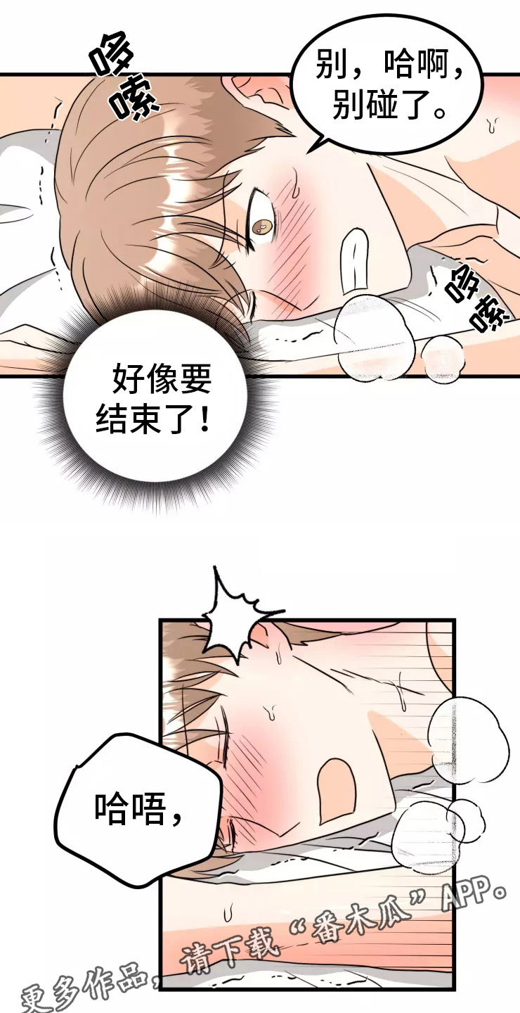 第12章：进展0