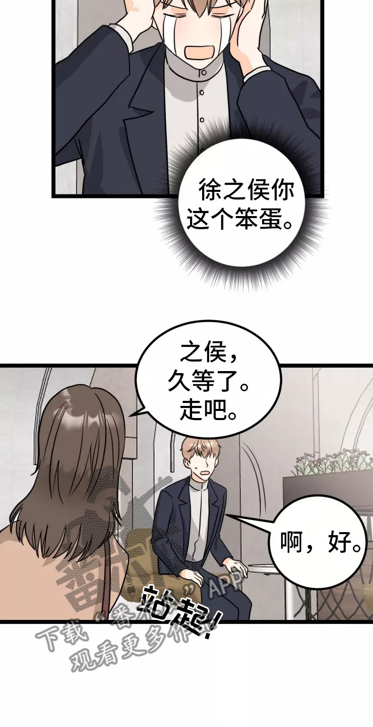第9章：约定14