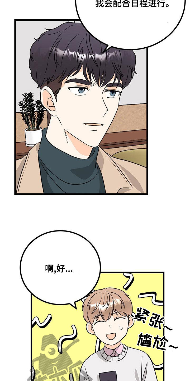 第14章：换个编辑5