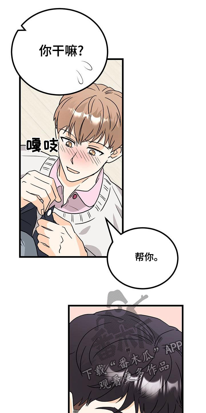 第17章：遵守约定11