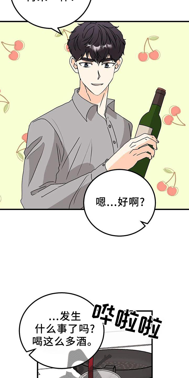 第39章：重要瞬间8