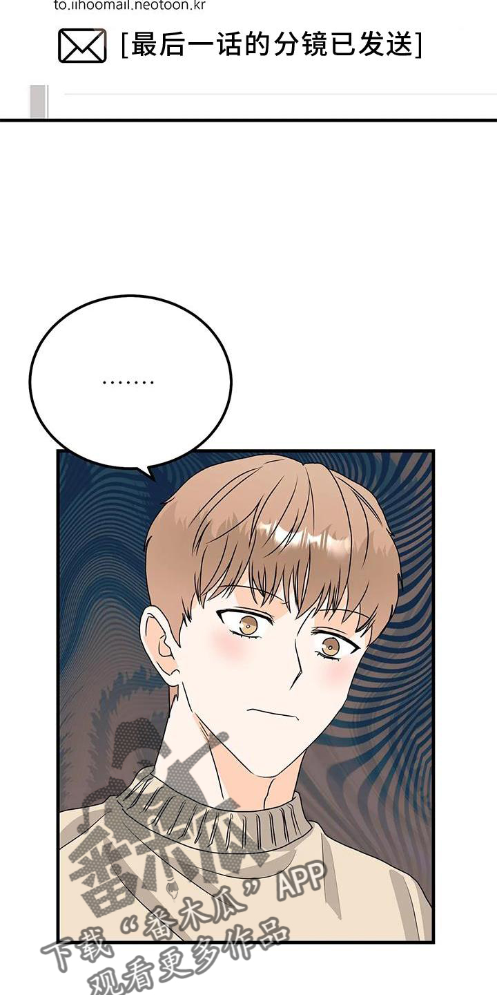 第43章：约见4