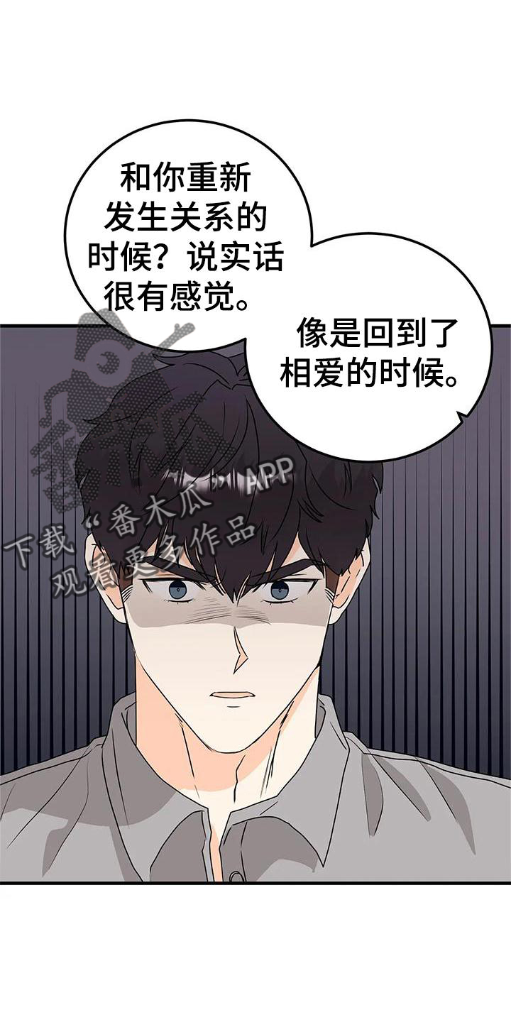 第42章：断绝17