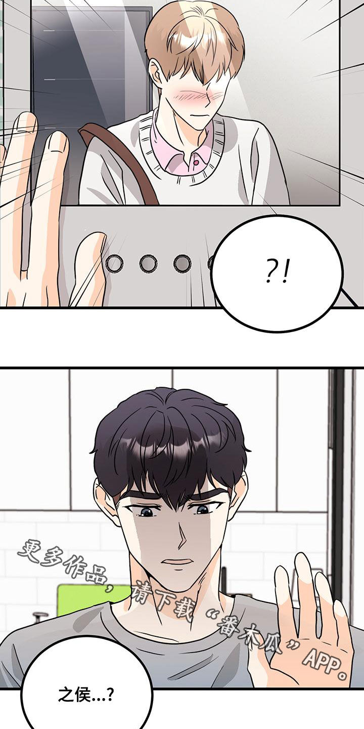 第16章：挽留18