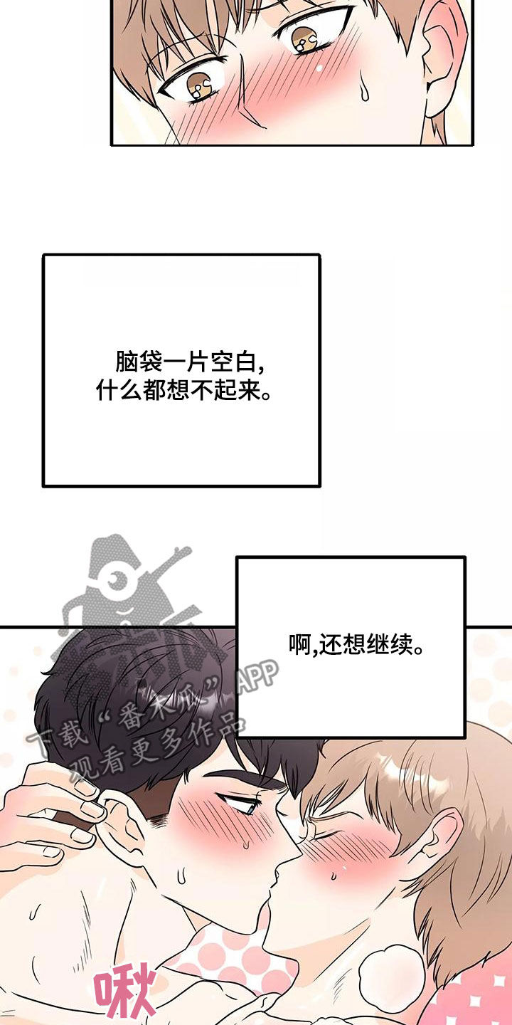 第27章：聚会1