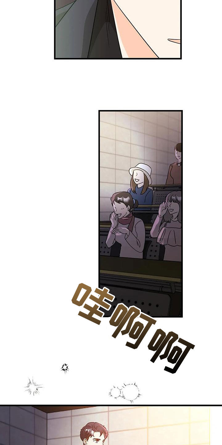 第53章：准备好了19
