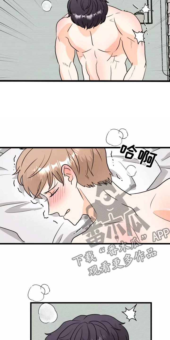 第11章：生气16