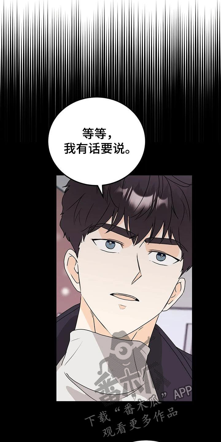 第50章：隔阂5