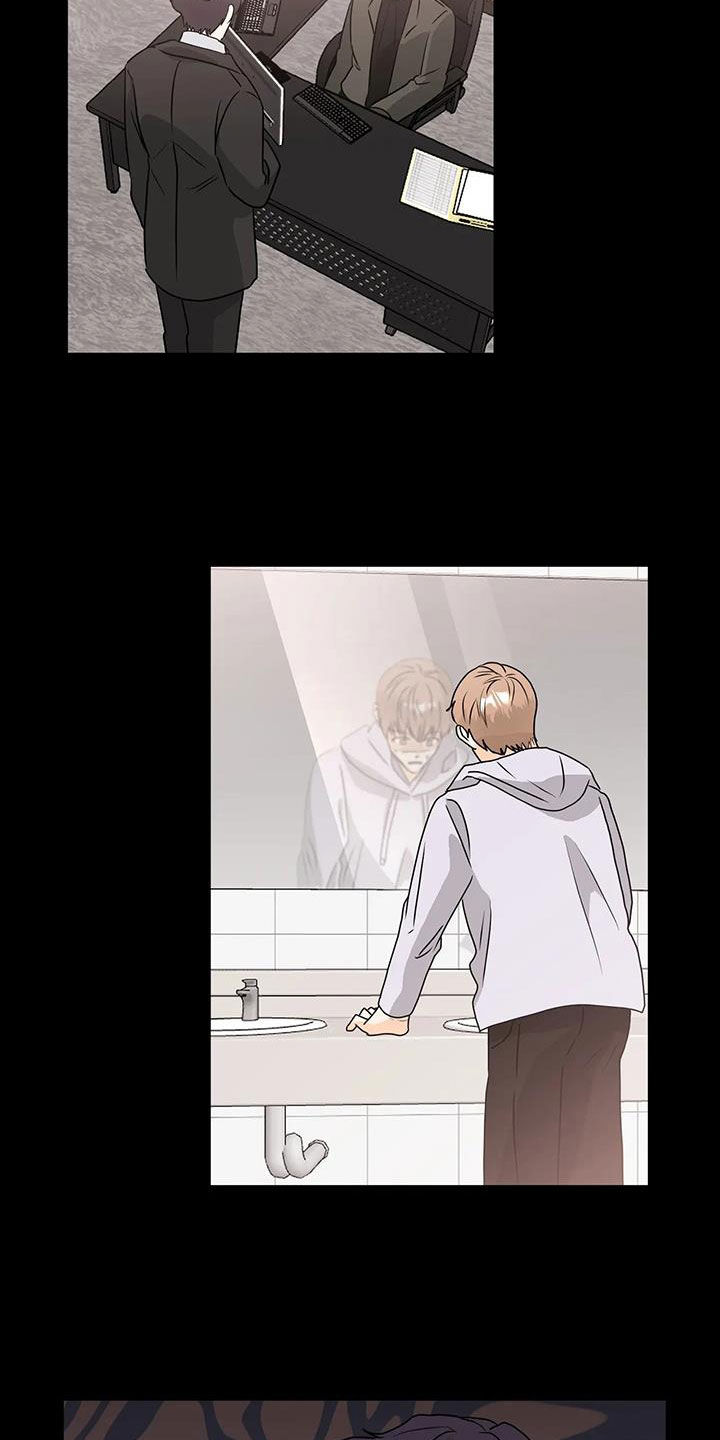 第45章：疏远14