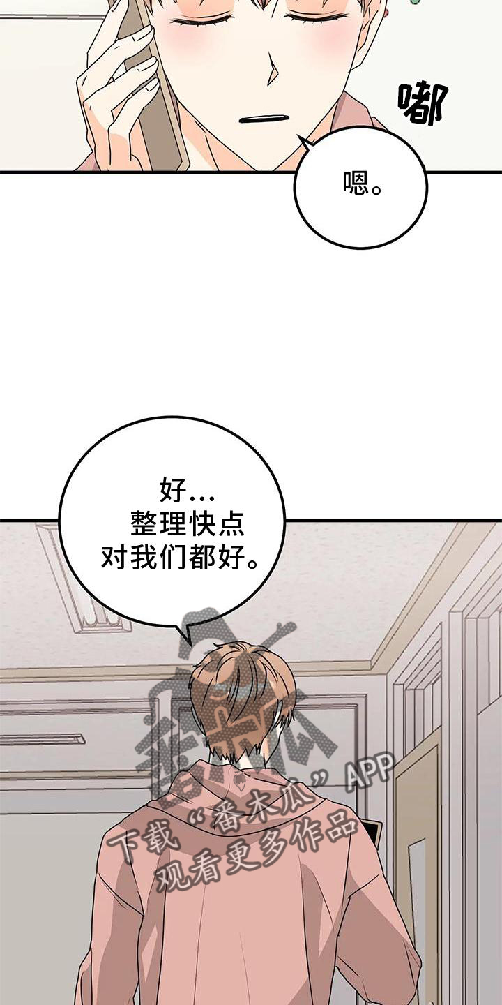 第39章：重要瞬间5