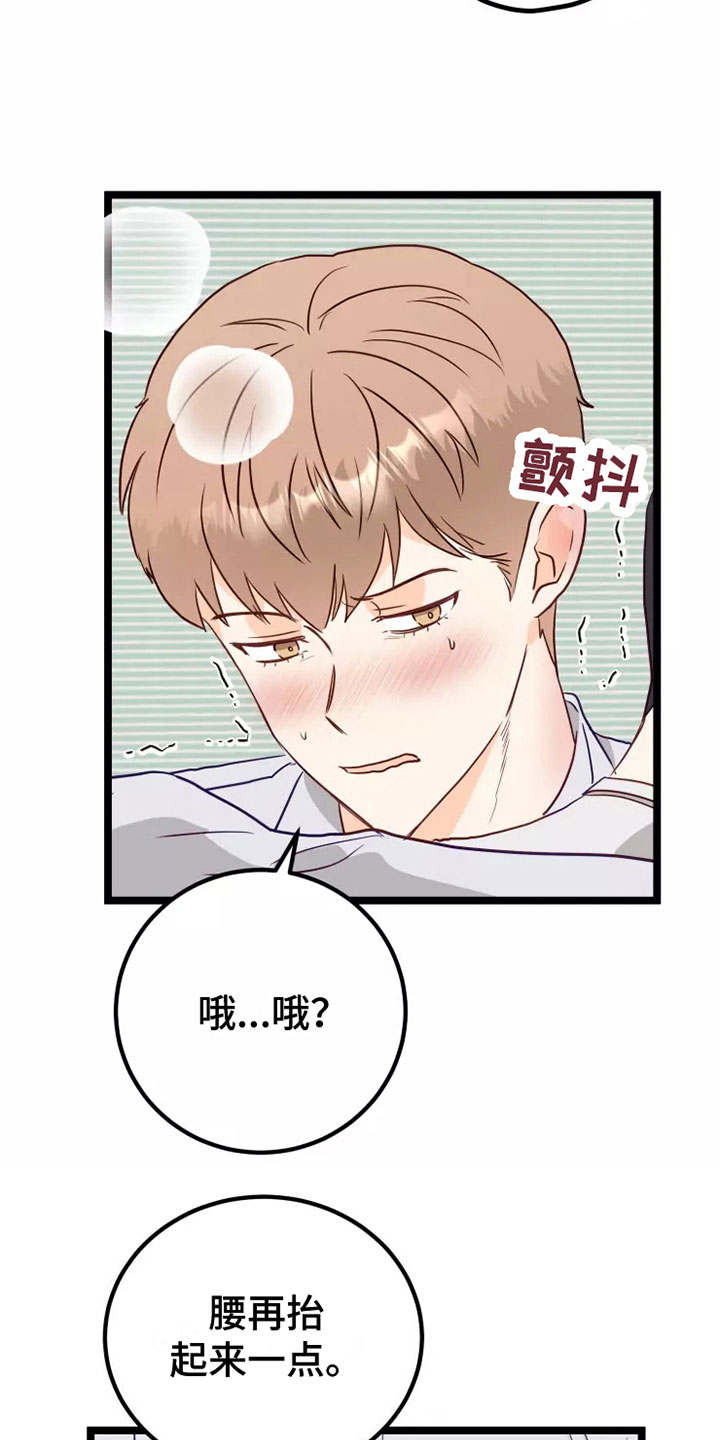 第7章：不管了8