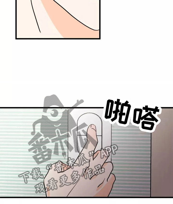 第10章：慢慢来8