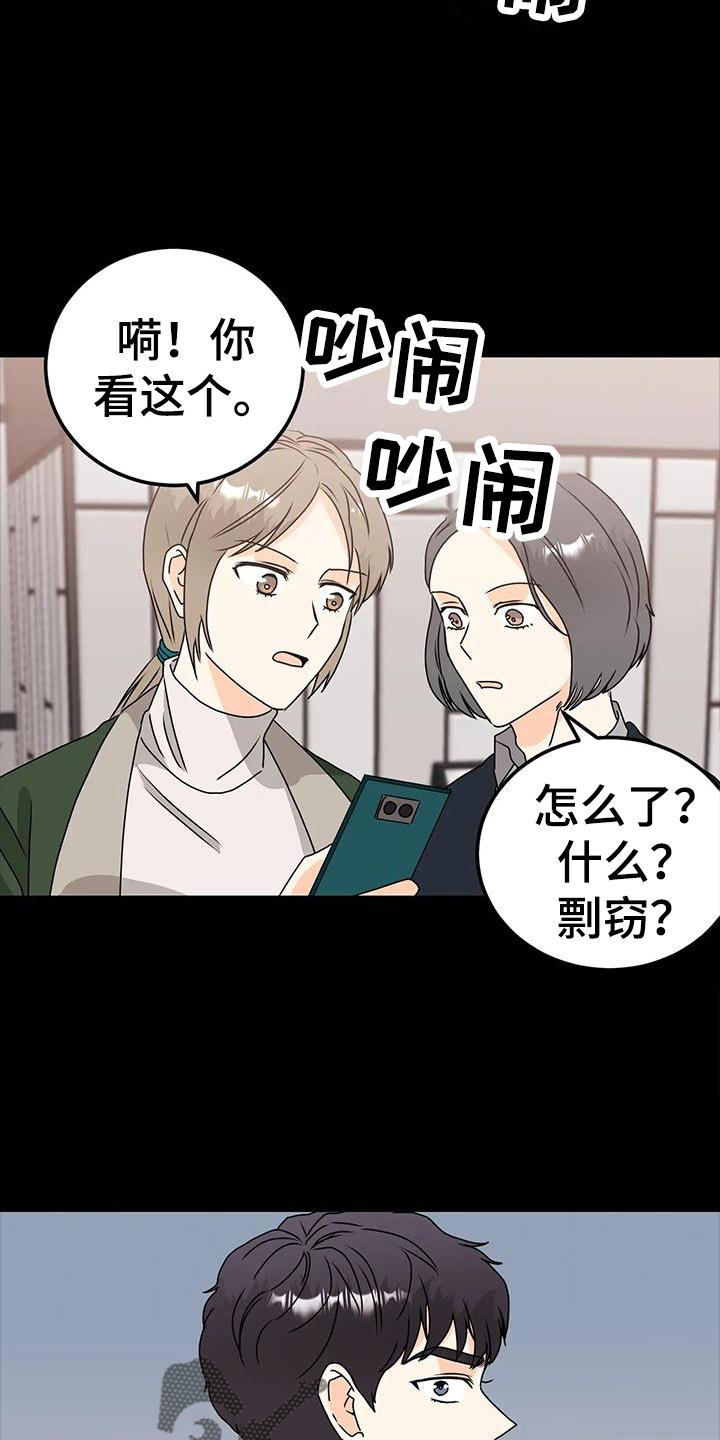 第41章：见面7