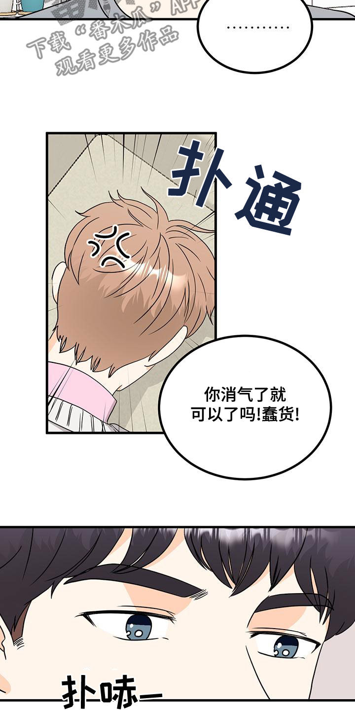 第17章：遵守约定5