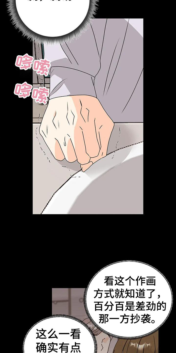 第41章：见面10