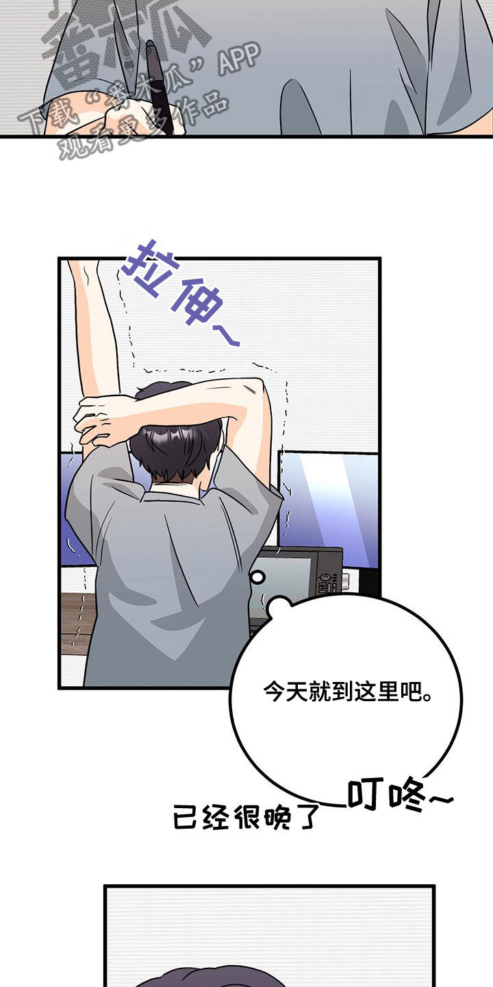 第16章：挽留15