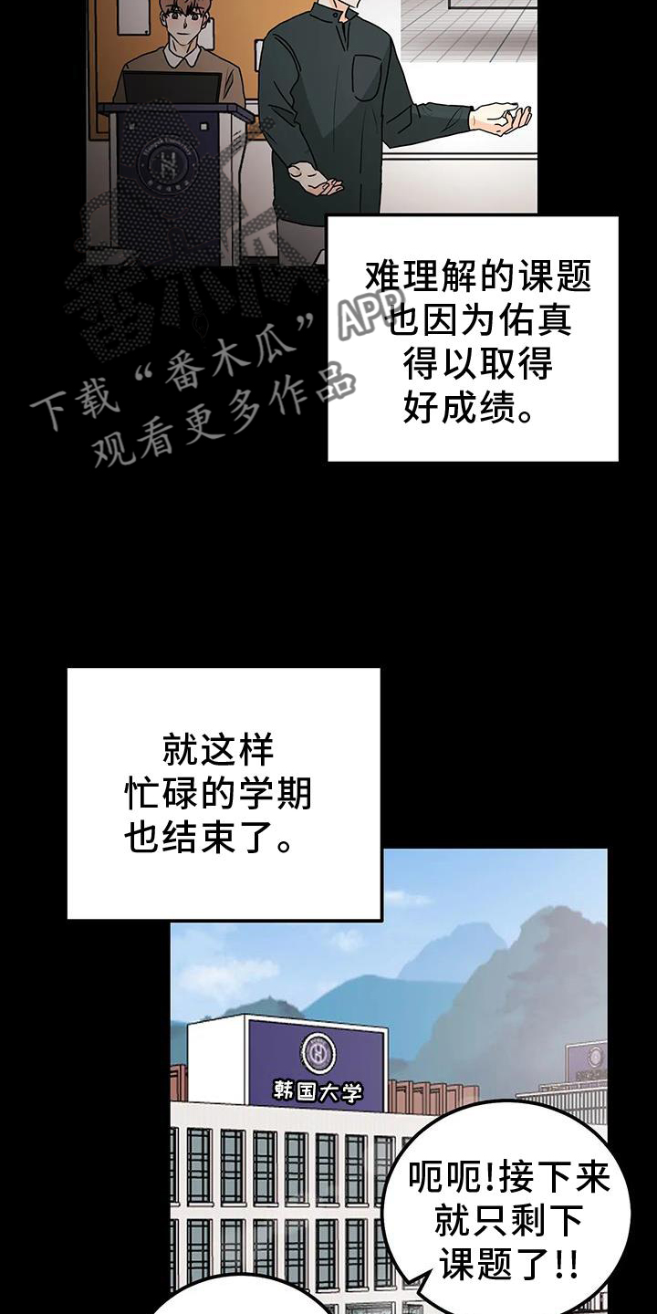 第40章：风格5
