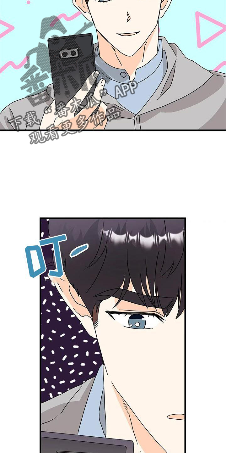 第38章：消息15
