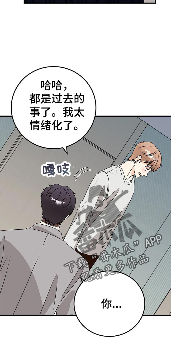 第42章：断绝4