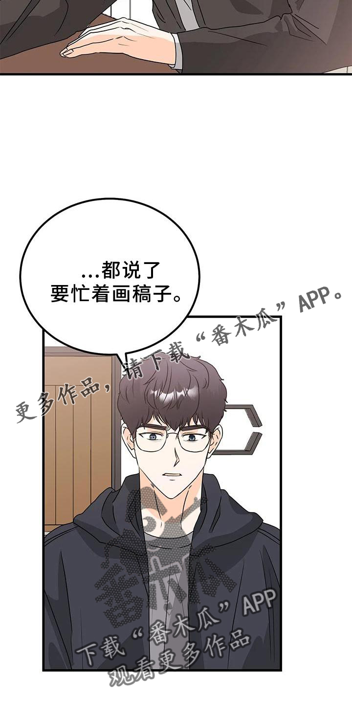 第43章：约见20