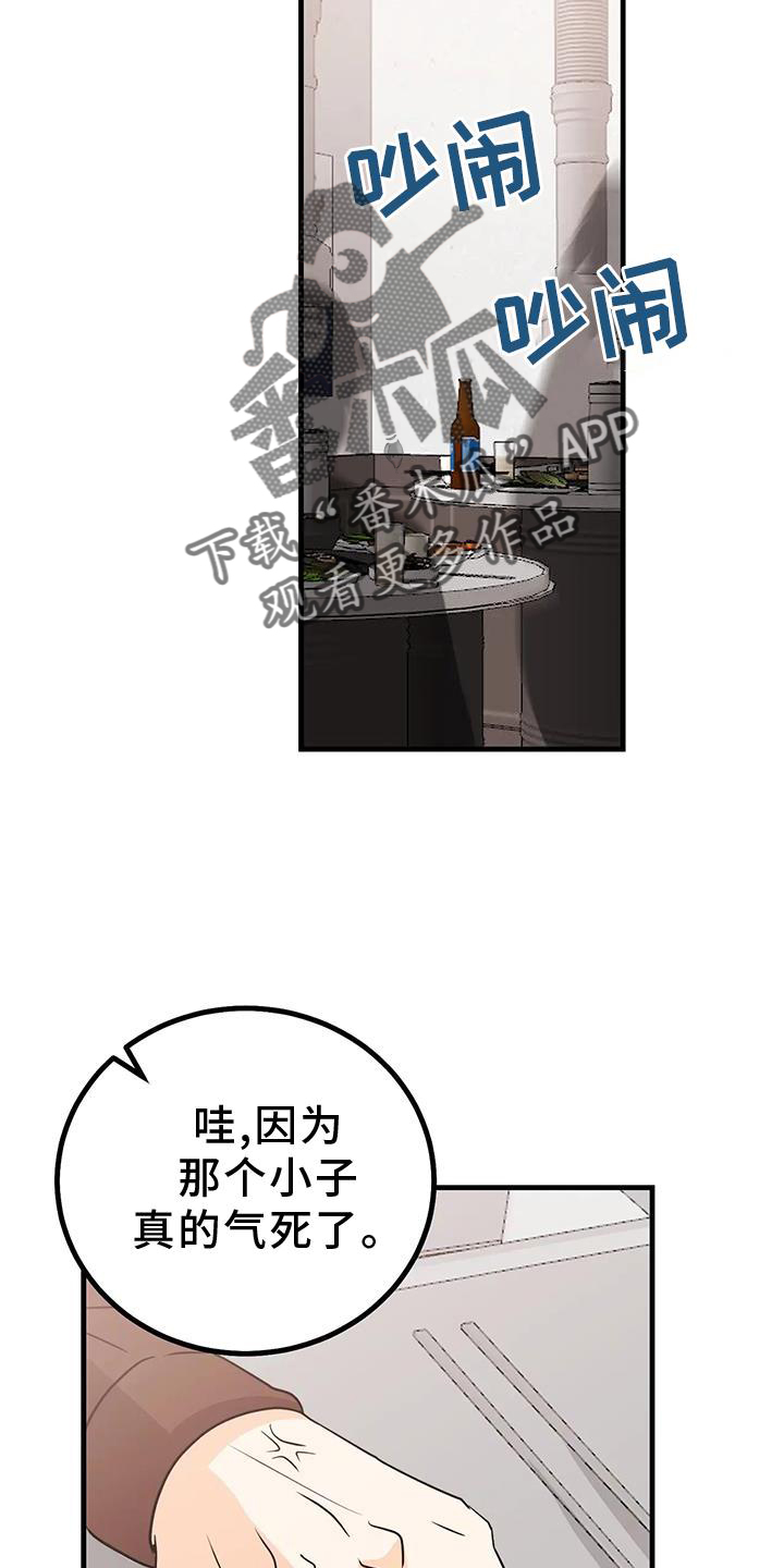 第36章：确定13