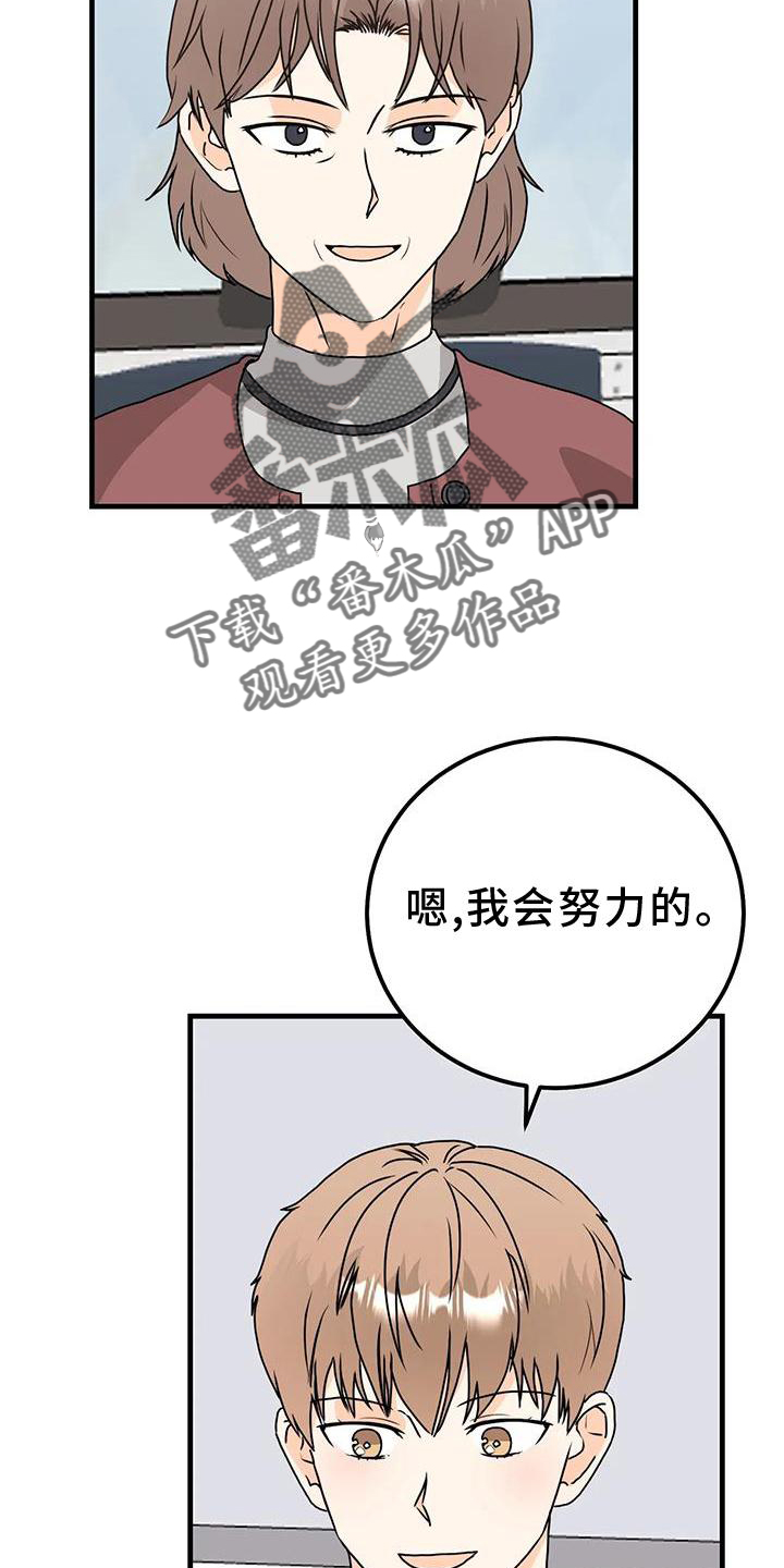 第38章：消息4