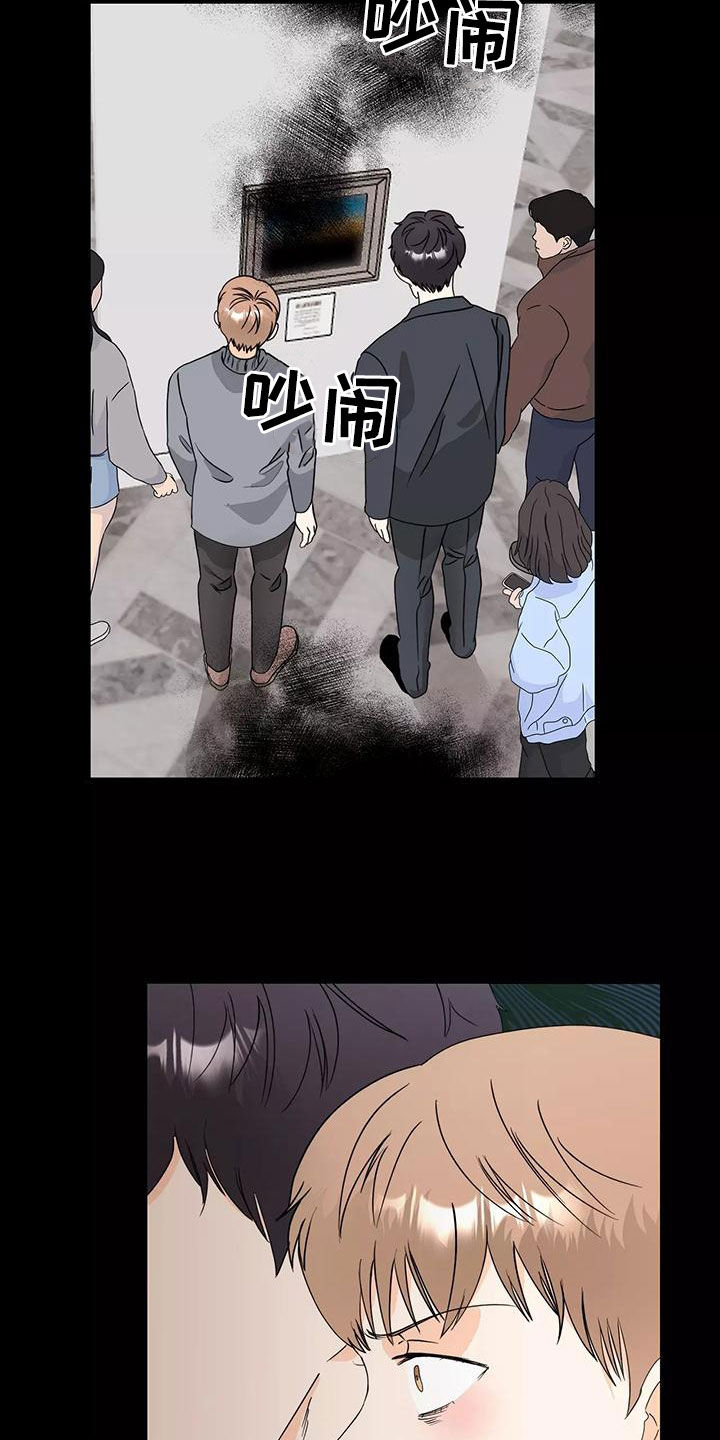 第28章：你再说一次15