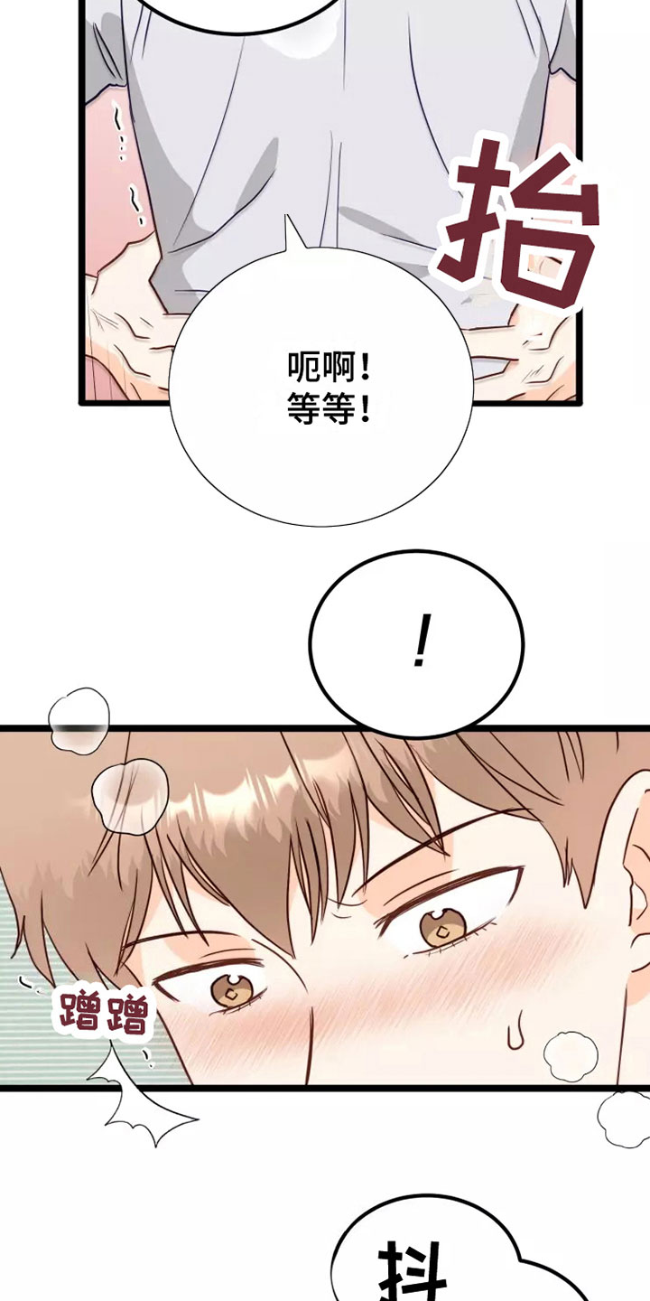 第7章：不管了9