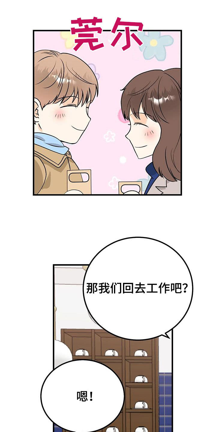 第52章：按我说的做10