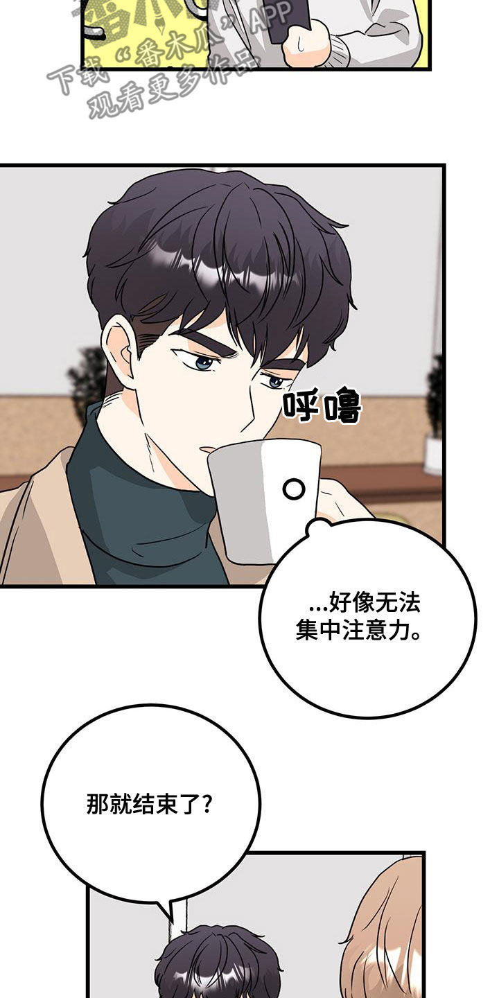 第14章：换个编辑6