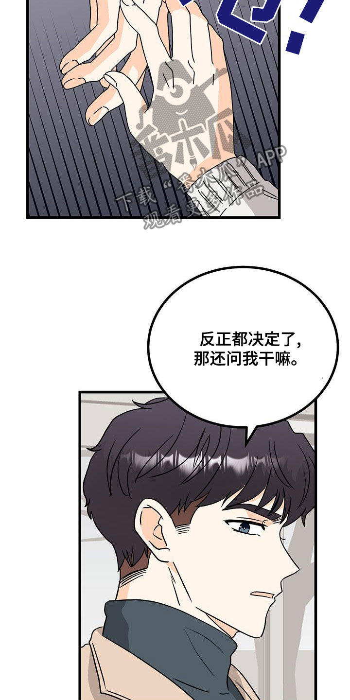 第15章：生气5
