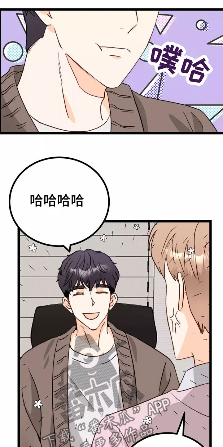 第6章：拒绝15