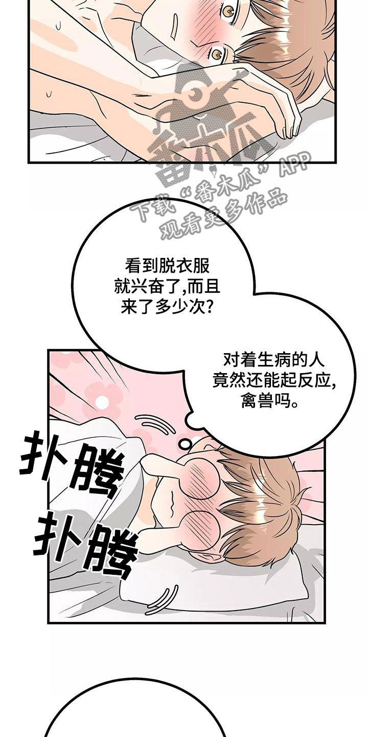 第27章：聚会4