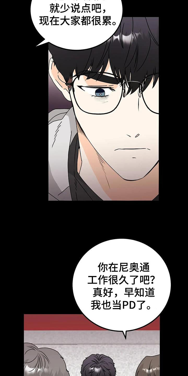第50章：隔阂15