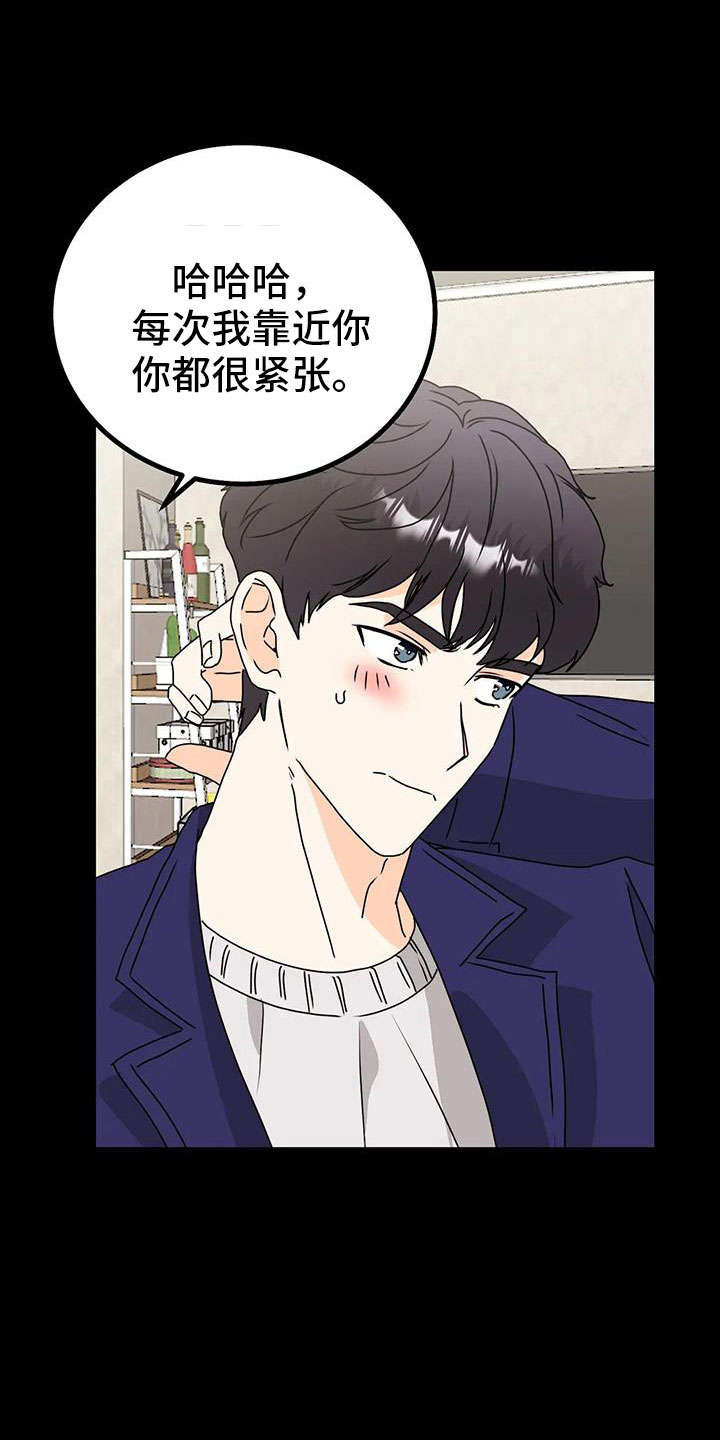 第33章：回家吧12