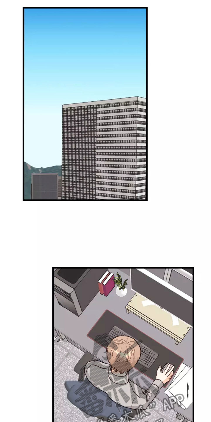 第4章：不会错过12