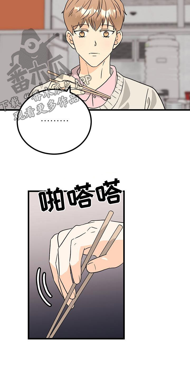 第14章：换个编辑18