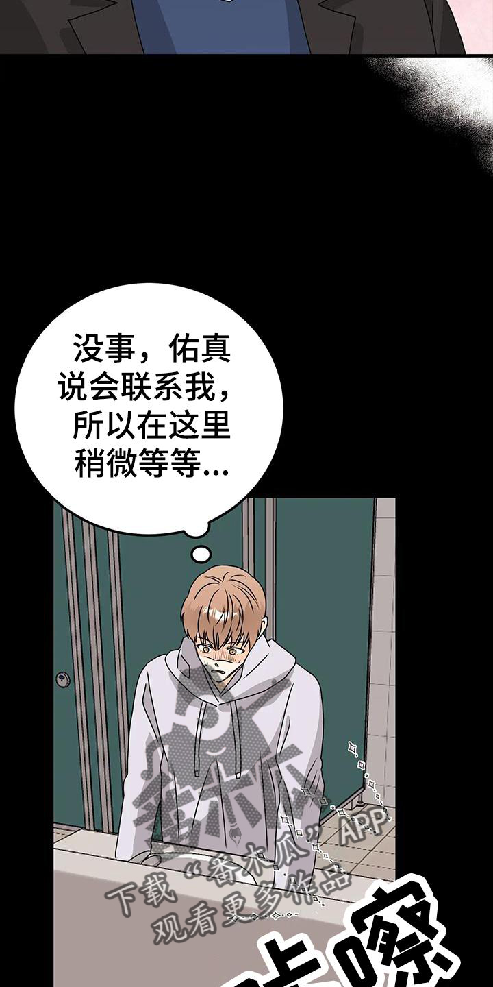 第41章：见面15