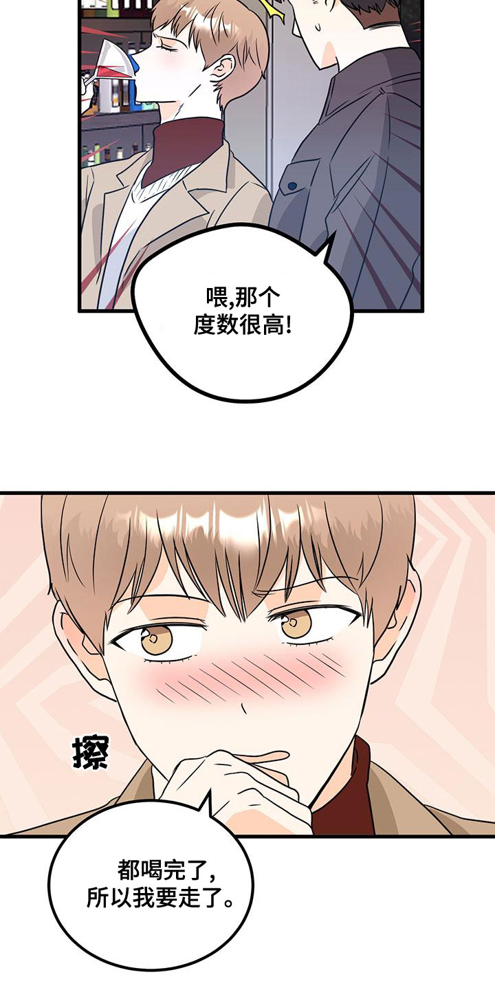 第22章：直白8