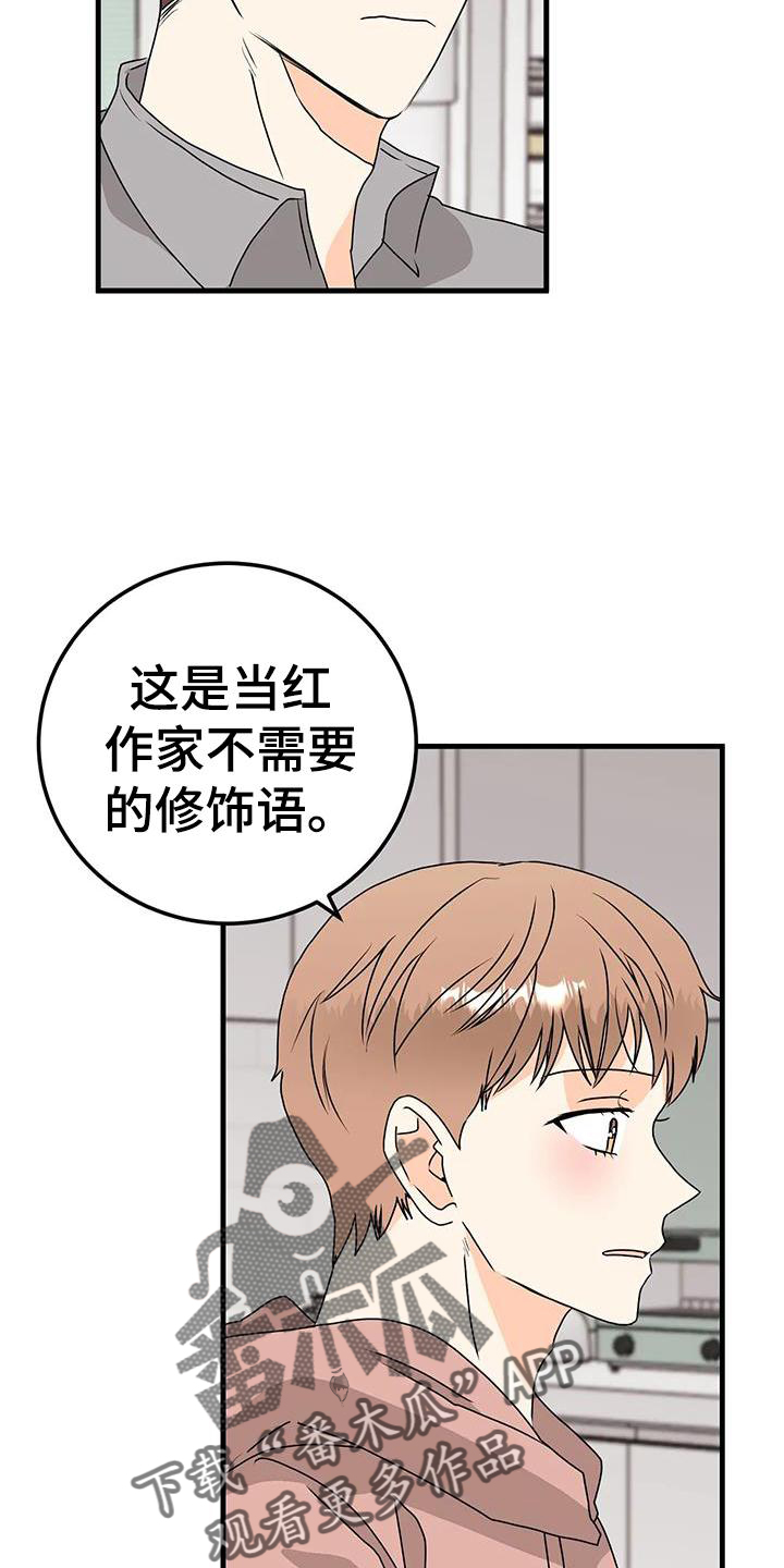 第42章：断绝13