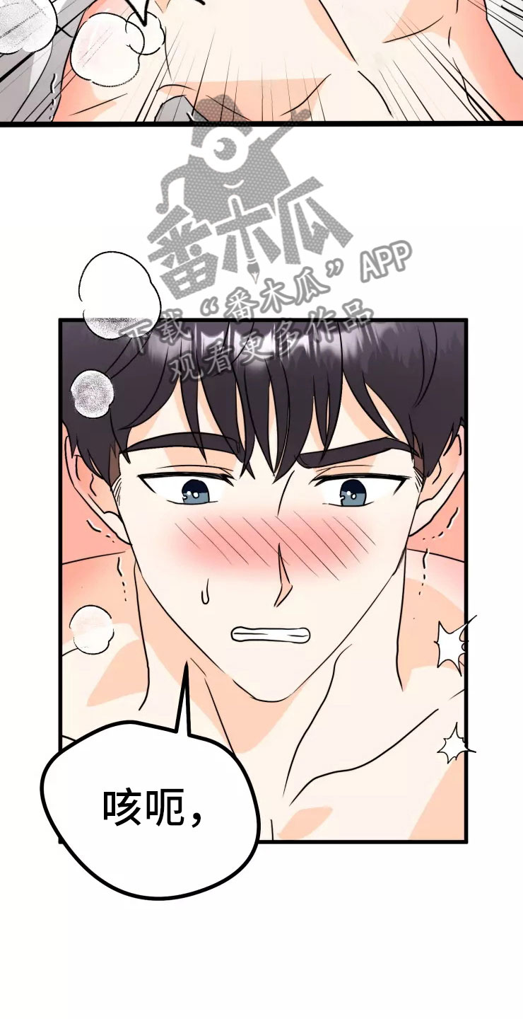 第12章：进展10
